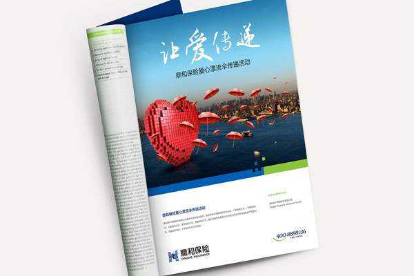 深圳logo設計