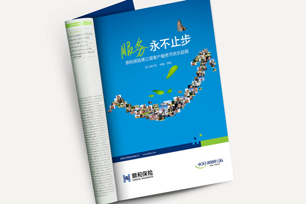 品牌vi設計