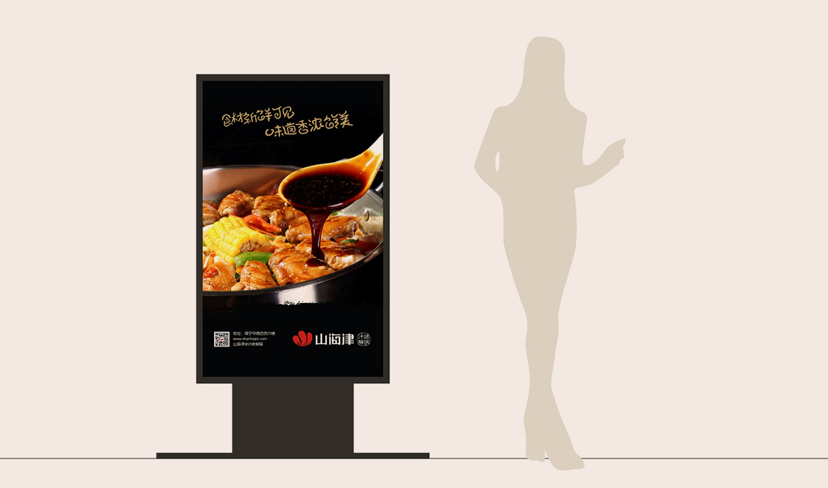 餐飲logo設(shè)計(jì)