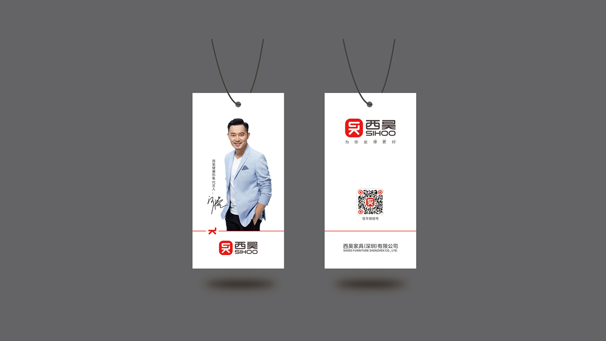 深圳品牌標(biāo)志設(shè)計(jì)公司