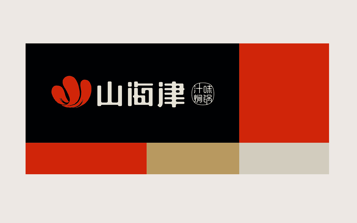 深圳品牌設計