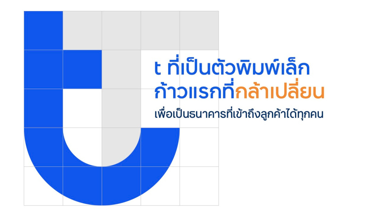 LOGO組合
