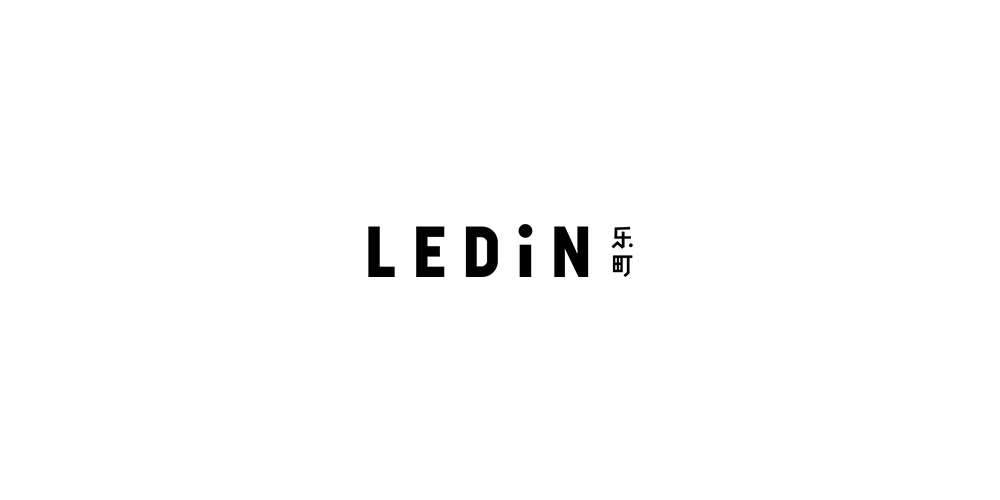 LEDIN樂町 LOGO設計