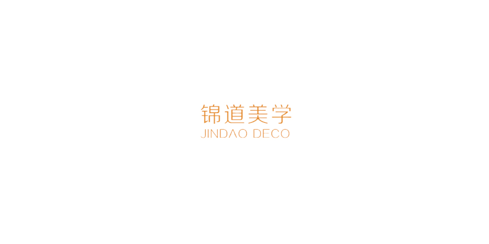  錦道美學(xué)LOGO設(shè)計