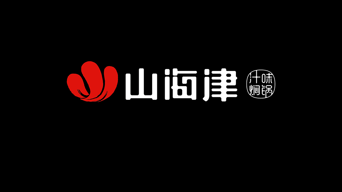 餐飲品牌vi設計