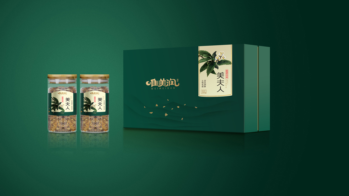 綠色包裝設(shè)計(jì)