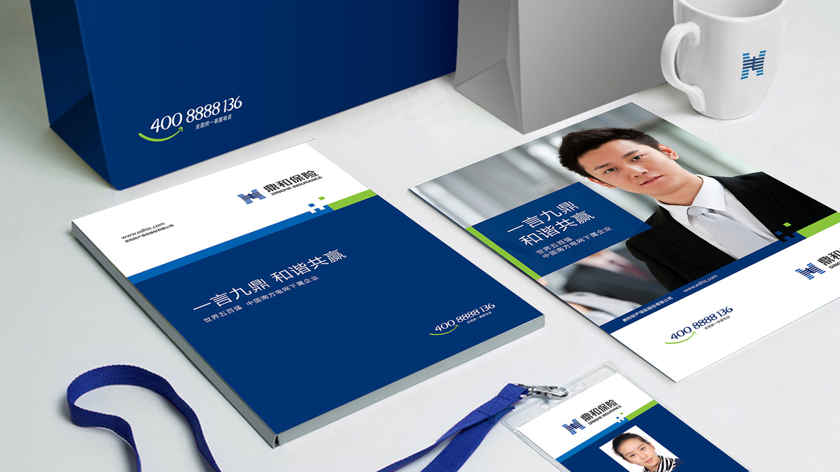企業(yè)形象設計