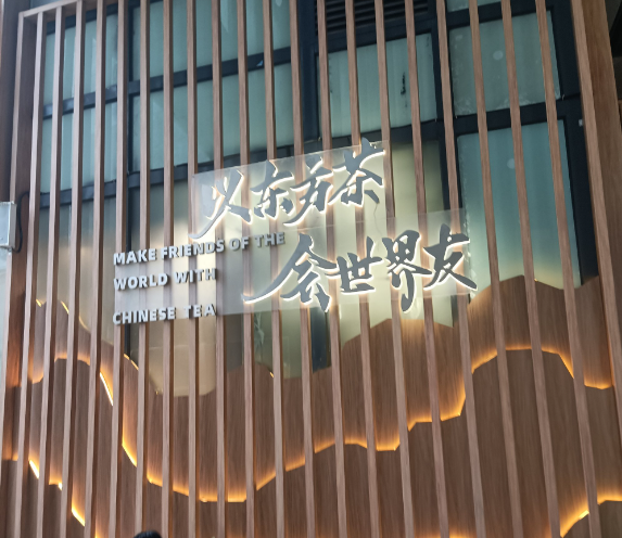 國潮品牌設(shè)計